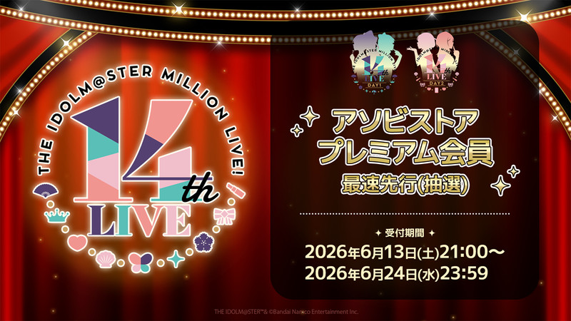 ASOBI TICKET