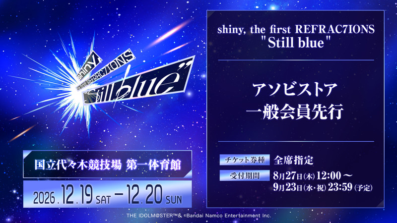 ASOBI TICKET