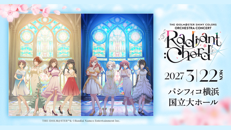 ASOBI TICKET
