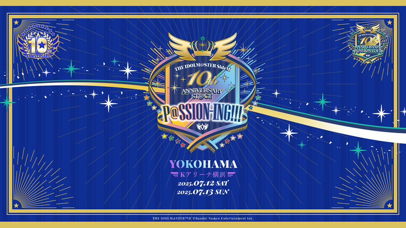 エイブルプレミアム公演チケット2枚