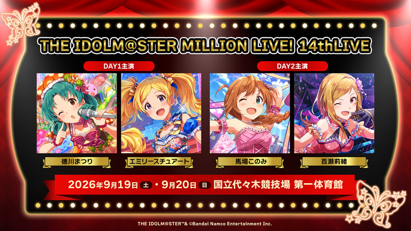 ASOBI TICKET
