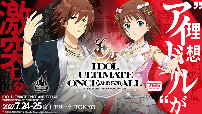 ASOBI TICKET