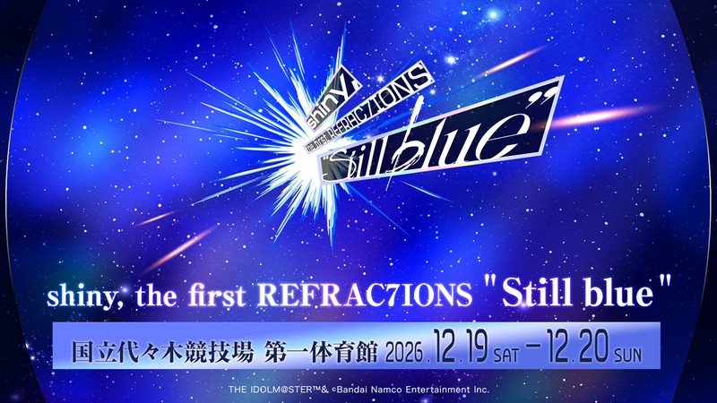 ASOBI TICKET