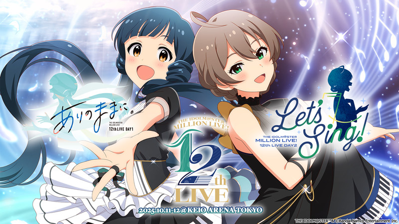 ASOBI TICKET