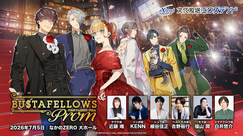 バスタフェロウズ　BUSTAFELLOWS　セット売り ♥️書き下ろし冊子特典付きセット限定復刻♥️ 販売本数15万本突破を