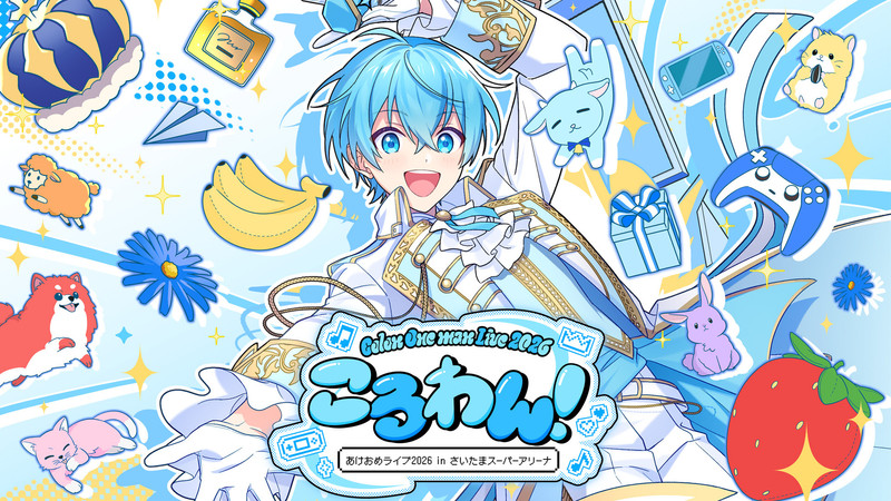 すとぷりライブ半券 すとぷり】「Strawberry Party!! in 日本武道館」ライブ配信