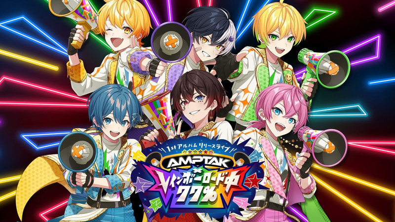 すとふぇす あっとくん AMPTAKxCOLORS ランダムホログラム